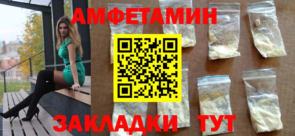 Cocaine  Екатеринбург  Альфа ПВП СОЛЬ   ГАШ  Меф   МДМА  Мефедрон кристаллы  Каннабис  ГАШИШ  COCAIN 