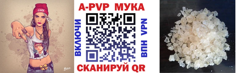 Alpha PVP Соль Екатеринбург