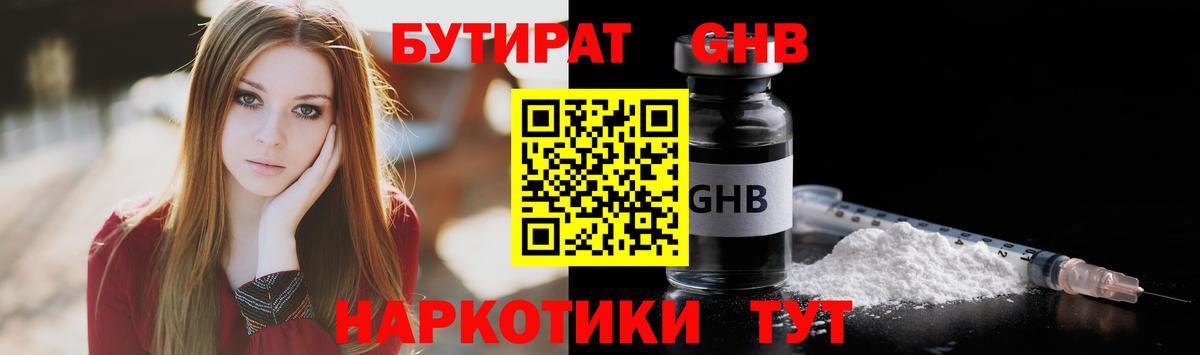 Амфетамин Екатеринбург