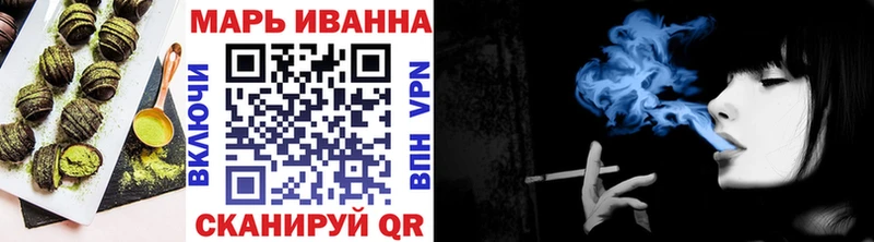 Печенье с ТГК марихуана Екатеринбург