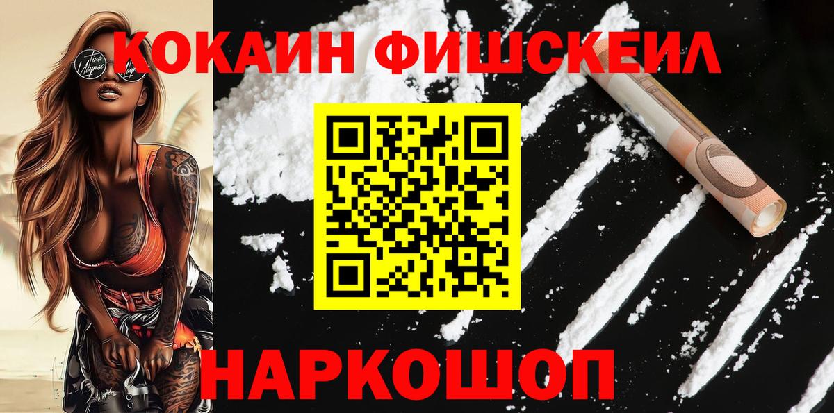 КОКАИН Columbia Екатеринбург