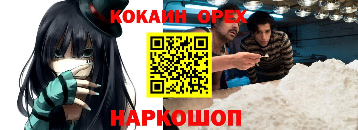 COCAIN VHQ  как найти закладки  Екатеринбург  Кокаин Боливия 