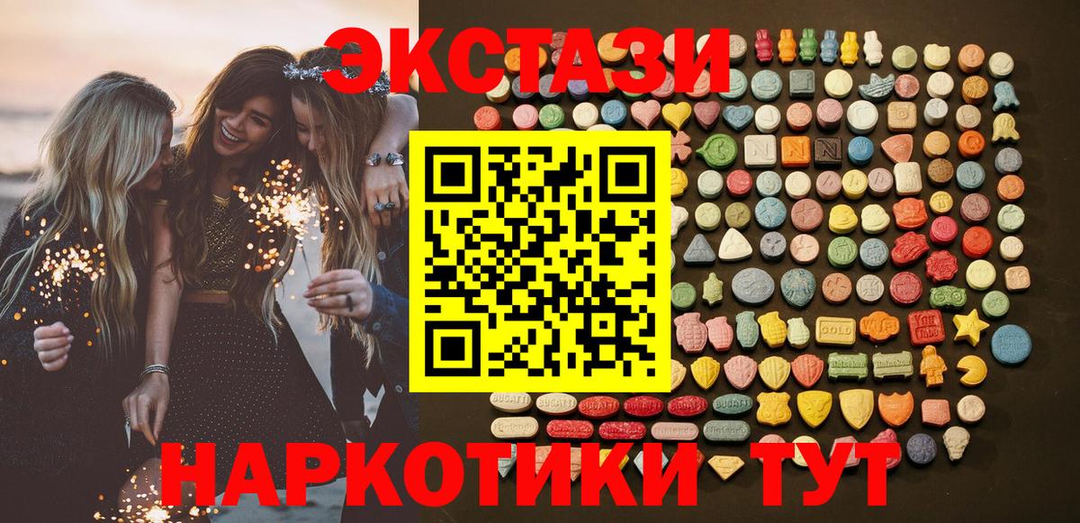 Ecstasy бентли  Екатеринбург  ЭКСТАЗИ  ЭКСТАЗИ TESLA 