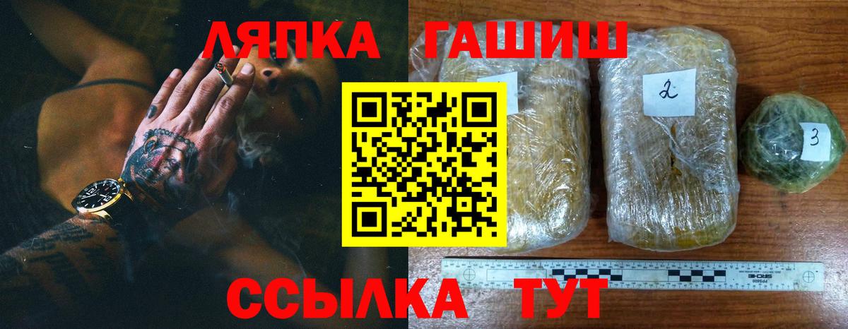 Гашиш 40% ТГК Екатеринбург