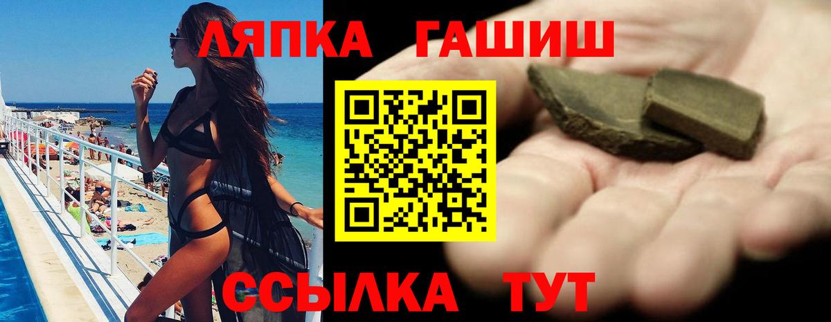 Гашиш ice o lator  ГАШ Ice-O-Lator  Екатеринбург  ГАШИШ  Вход с VPN 