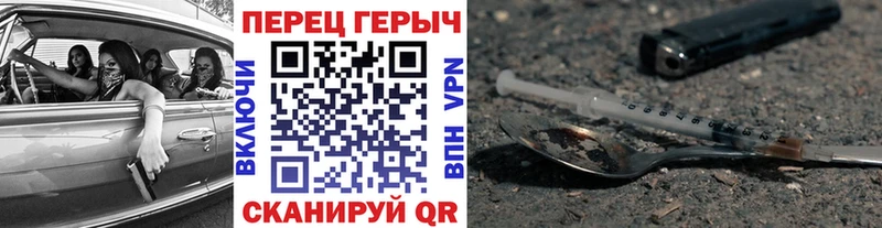 ОМГ ОМГ как зайти  Екатеринбург  Героин хмурый 