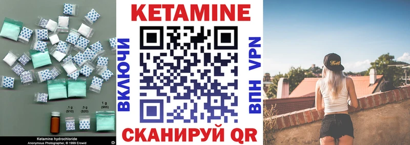MEGA   Екатеринбург  КЕТАМИН VHQ 