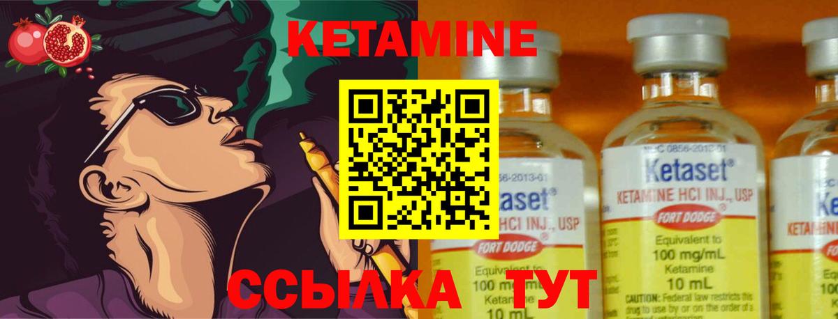 Екатеринбург  Кетамин ketamine  Вход с VPN  Кетамин ketamine 