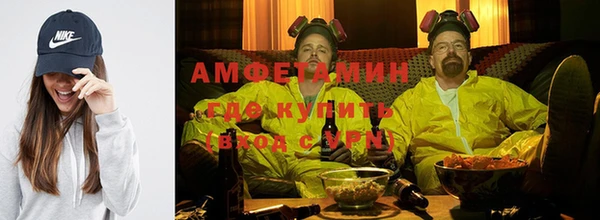 ALPHA PVP Медвежьегорск