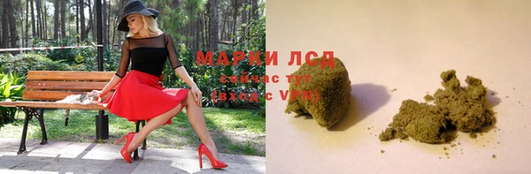 ALPHA PVP Медвежьегорск