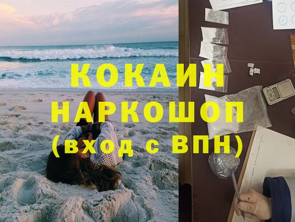 винт Медногорск