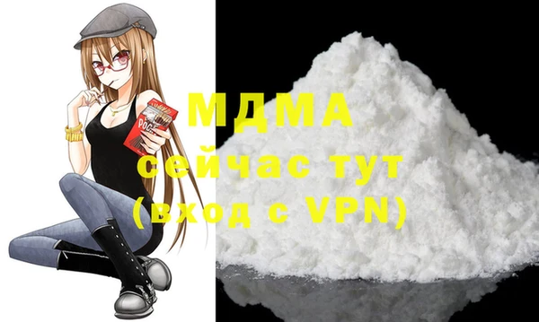 экстази Бердск