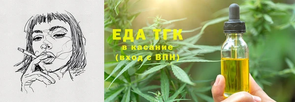 винт Медногорск