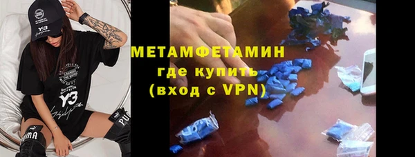 ALPHA PVP Медвежьегорск