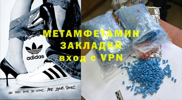 мефедрон Мегион