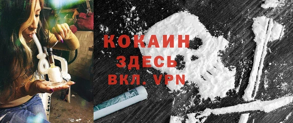 мефедрон Мегион