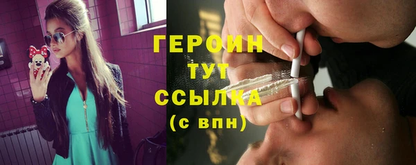 мефедрон Мегион