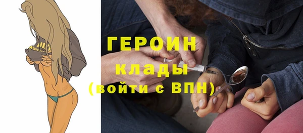 винт Медногорск