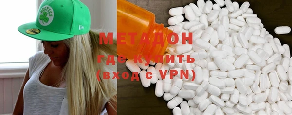 ALPHA PVP Медвежьегорск