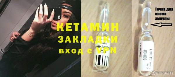 винт Медногорск