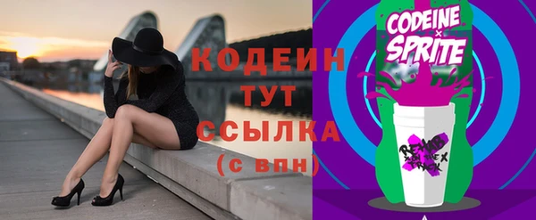 кокаин премиум Ачинск