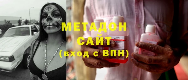 мефедрон Мегион