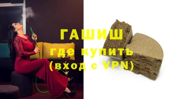 мефедрон Мегион