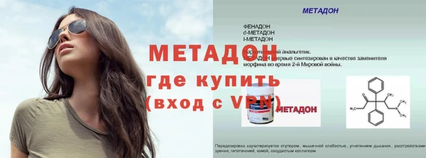 винт Медногорск