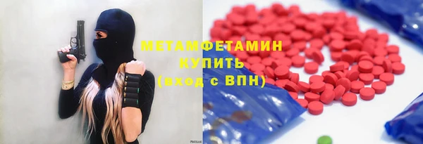 ALPHA PVP Медвежьегорск