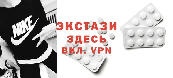 мефедрон Мегион