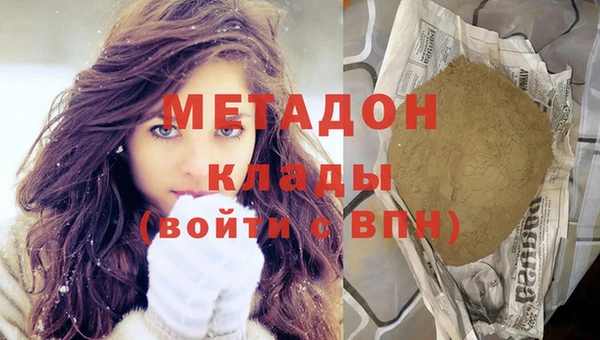 ALPHA PVP Медвежьегорск
