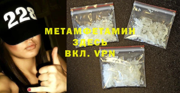 ALPHA PVP Медвежьегорск