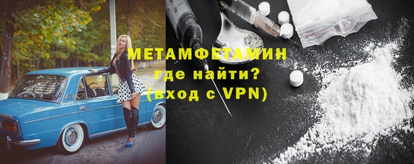 винт Медногорск