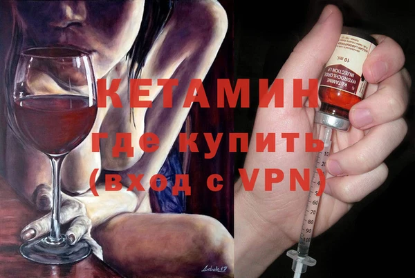 мефедрон Мегион