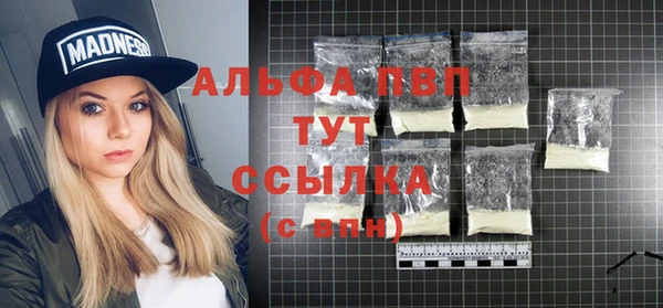 винт Медногорск