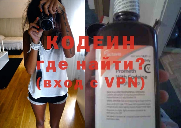 мефедрон Мегион