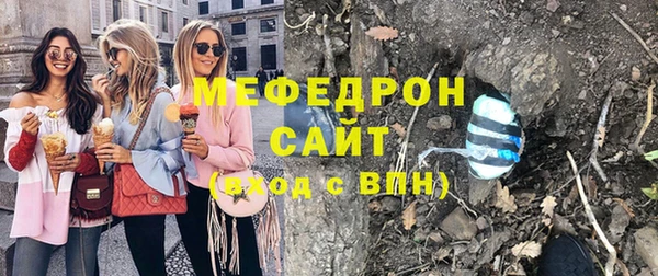 мефедрон Мегион