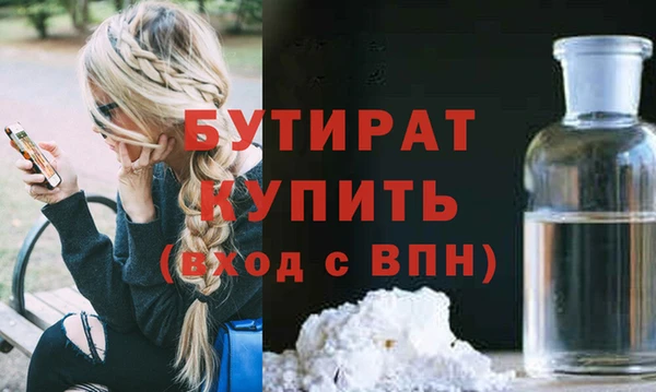 ALPHA PVP Медвежьегорск