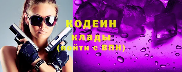 мефедрон Мегион