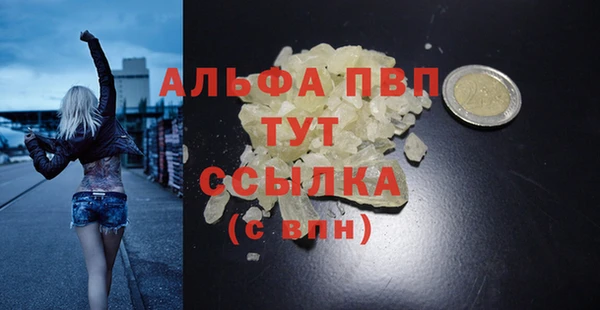 мефедрон Мегион