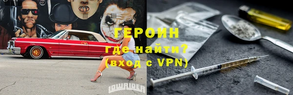 винт Медногорск