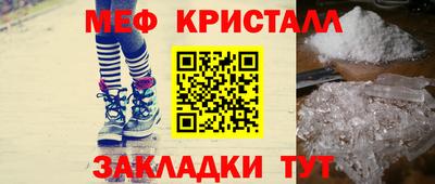 винт Будённовск