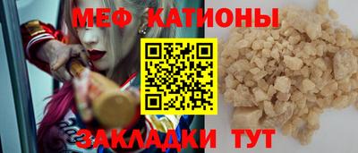 стафф Бугуруслан