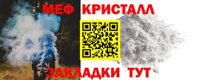 стафф Бугуруслан