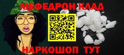 винт Будённовск