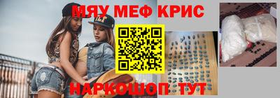 скорость mdpv Берёзовский