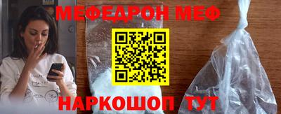 скорость mdpv Берёзовский