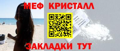 мескалин Беслан
