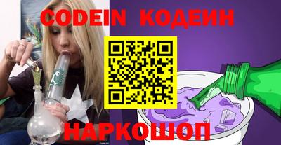 меф VHQ Бийск