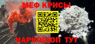 мескалин Беслан